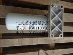 3696749,燃油滤清器总成,北京远大欧曼汽车配件有限公司