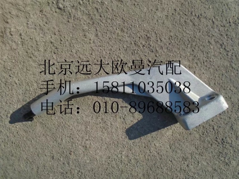 3697268,风扇罩支架,北京远大欧曼汽车配件有限公司