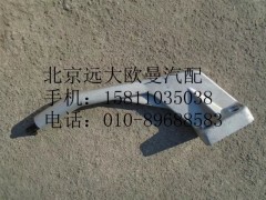 3697268,风扇罩支架,北京远大欧曼汽车配件有限公司