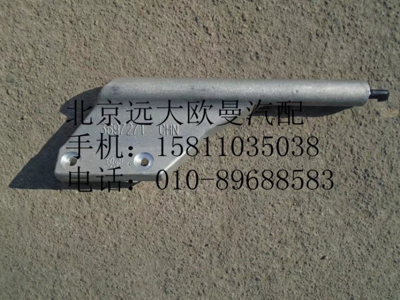 3697271,风扇罩支架,北京远大欧曼汽车配件有限公司