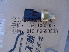 4921517,机油压力传感器,北京远大欧曼汽车配件有限公司