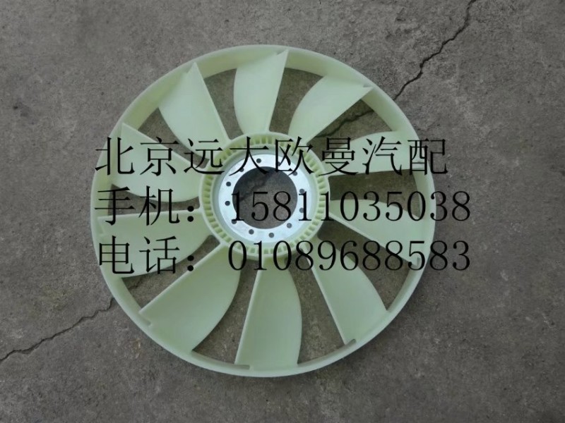 612600060446,国三风扇叶,北京远大欧曼汽车配件有限公司