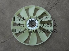 612600060446,国三风扇叶,北京远大欧曼汽车配件有限公司