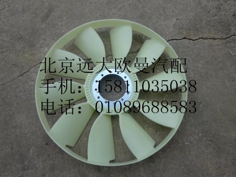 612600060446,国三风扇叶,北京远大欧曼汽车配件有限公司