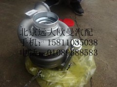 612700190092,增压器总成,北京远大欧曼汽车配件有限公司