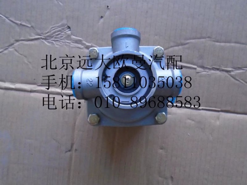 1115035600033,双向继动阀,北京远大欧曼汽车配件有限公司