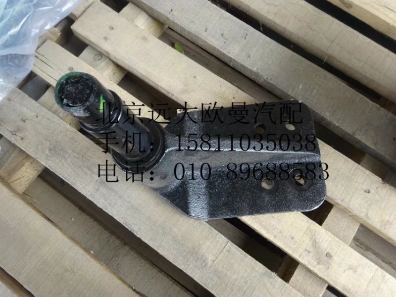 1118734080005,中间臂支架总成（二桥）,北京远大欧曼汽车配件有限公司