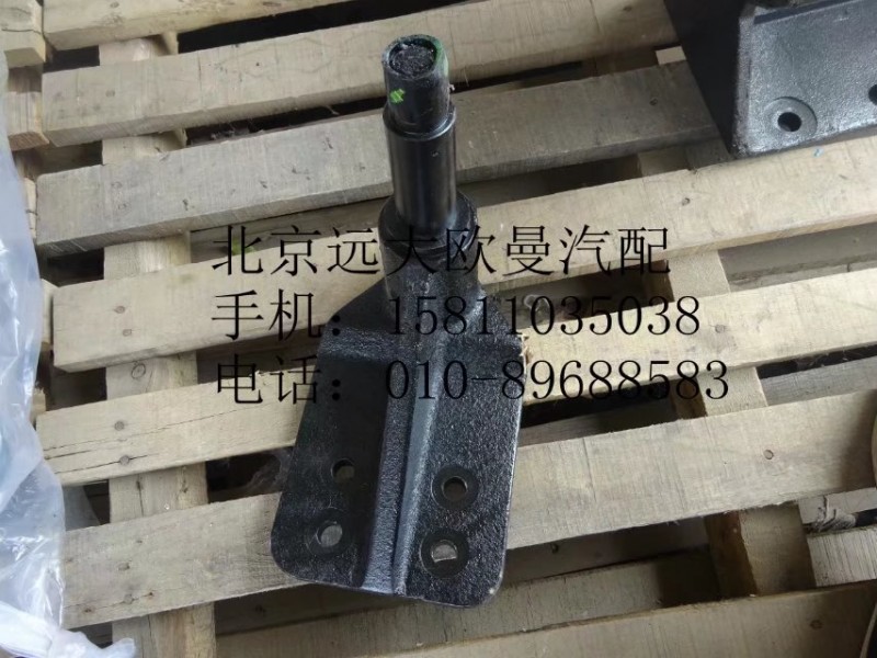 1118734080005,中间臂支架总成（二桥）,北京远大欧曼汽车配件有限公司