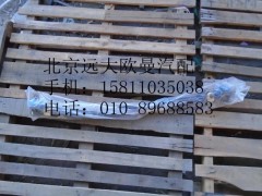 1138130000008,第二桥拉杆总成,北京远大欧曼汽车配件有限公司