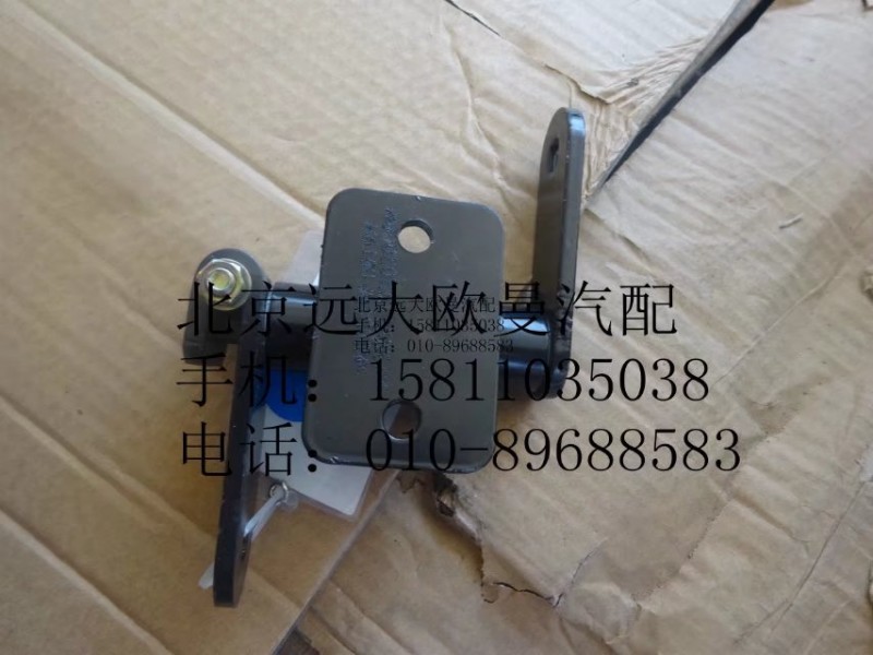 1325117202008,换档支座带摇臂总成,北京远大欧曼汽车配件有限公司