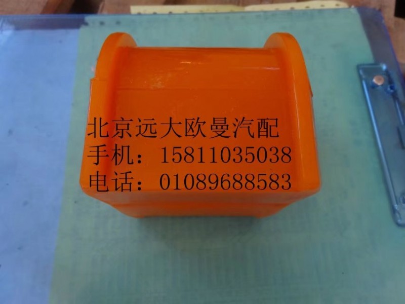 1325129502007,后稳定杆胶套,北京远大欧曼汽车配件有限公司