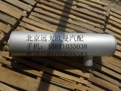1417012000009,消声器,北京远大欧曼汽车配件有限公司