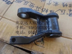 1417029200007,前板簧吊耳,北京远大欧曼汽车配件有限公司