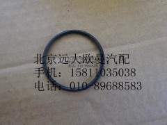 AK880410052,转向节O形密封圈,北京远大欧曼汽车配件有限公司