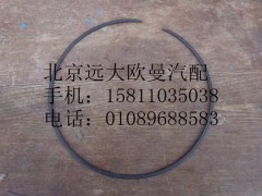 AK880420014,后轮边齿圈卡环,北京远大欧曼汽车配件有限公司
