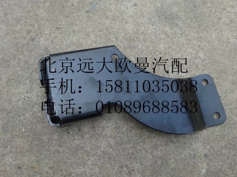 H4502A01049A0,左前高度阀下支架,北京远大欧曼汽车配件有限公司