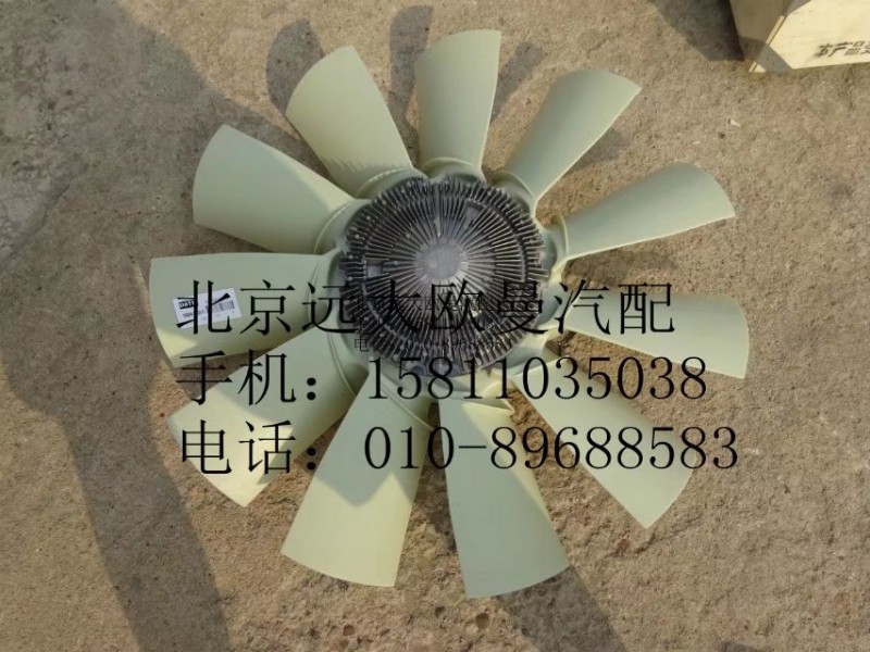 H0100030007A0,发动机风扇总成(电控硅油离合器750),北京远大欧曼汽车配件有限公司