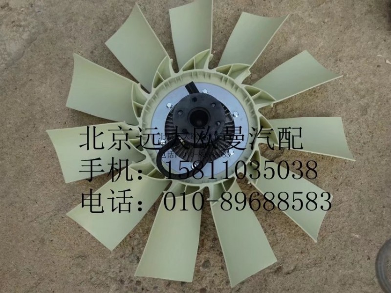 H0100030007A0,发动机风扇总成(电控硅油离合器750),北京远大欧曼汽车配件有限公司
