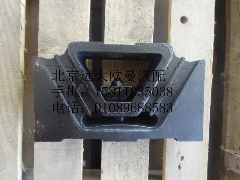 H0101020015A0,发动机后悬置软垫总成,北京远大欧曼汽车配件有限公司