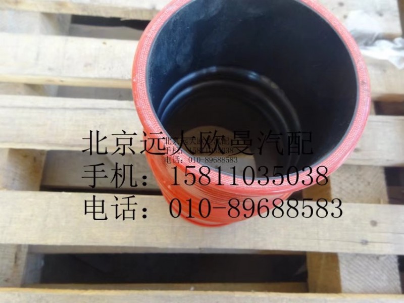 H0119306021A0,连接软管,北京远大欧曼汽车配件有限公司