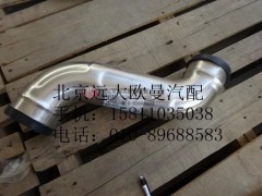 H411930402BA0,中冷器进气钢管,北京远大欧曼汽车配件有限公司