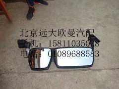 H0821012001A0,后视镜总成左,北京远大欧曼汽车配件有限公司