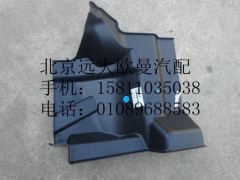 H2543020018A0,前上挡泥板(右),北京远大欧曼汽车配件有限公司