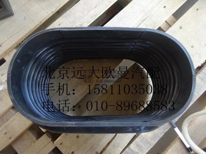 H4119108022A0,波纹管,北京远大欧曼汽车配件有限公司