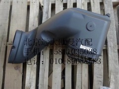 H4119209017A0,进气弯管总成,北京远大欧曼汽车配件有限公司