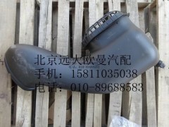 H4119209017A0,进气弯管总成,北京远大欧曼汽车配件有限公司