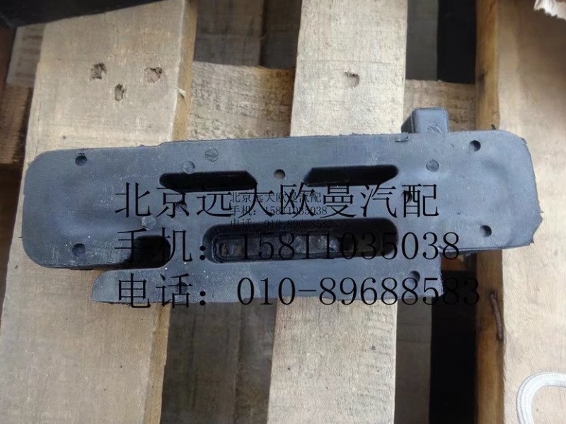 H4119310000A0,中冷器软垫,北京远大欧曼汽车配件有限公司