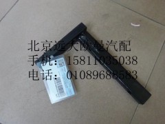 H4120170208A0,支架,北京远大欧曼汽车配件有限公司