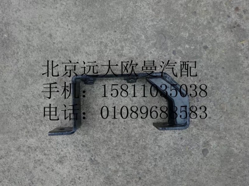 H4120170211A0,支架（后处理）,北京远大欧曼汽车配件有限公司