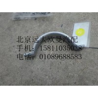 排气管卡箍