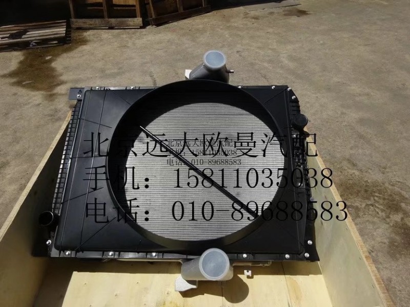 H4130090105A0,冷却模块带护风罩总成,北京远大欧曼汽车配件有限公司