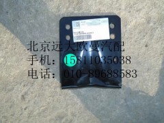 H4340050001A0,转向油罐支架,北京远大欧曼汽车配件有限公司