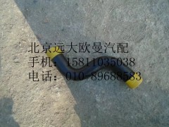 H4340070002A0,回油软管,北京远大欧曼汽车配件有限公司