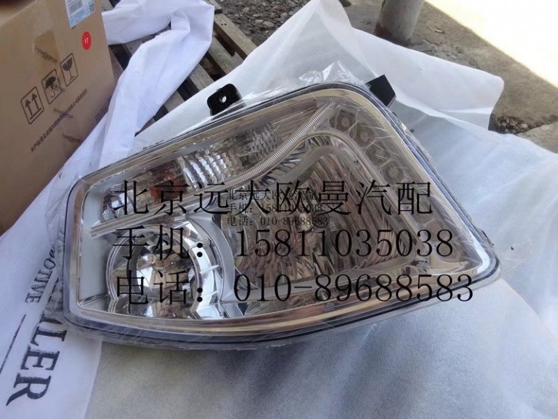 H4364010222A0,右前组合灯总成,北京远大欧曼汽车配件有限公司