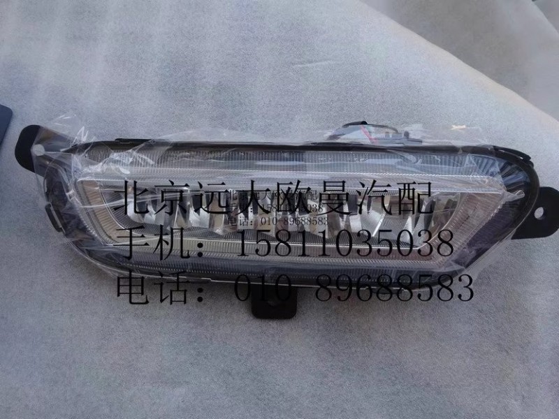 H4364020402A0,右前雾转弯组合灯,北京远大欧曼汽车配件有限公司