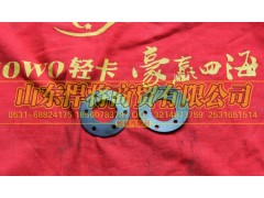 2402C-346-A,HOWO豪沃轻卡支承垫圈,山东悍将商贸有限公司