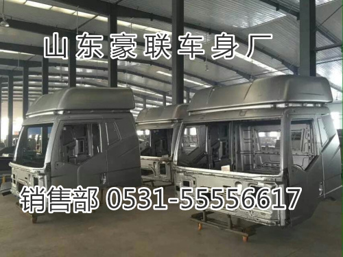 15106908000,驾驶室总成,山东豪联车身制造厂