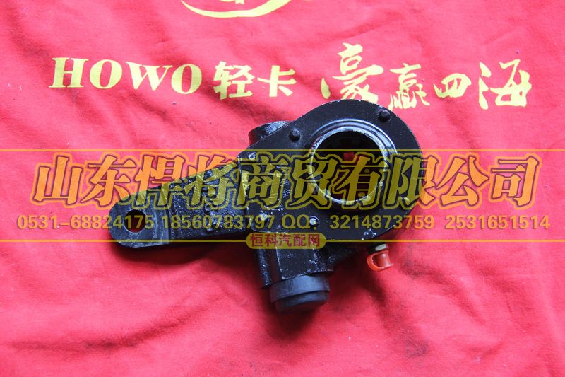 3502D-050,HOWO豪沃轻卡后调整臂总成,山东悍将商贸有限公司