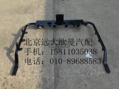 H4426020101A0,扶手焊合总成,北京远大欧曼汽车配件有限公司