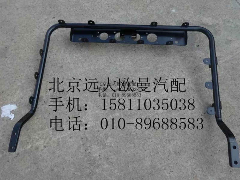 H4426020101A0,扶手焊合总成,北京远大欧曼汽车配件有限公司