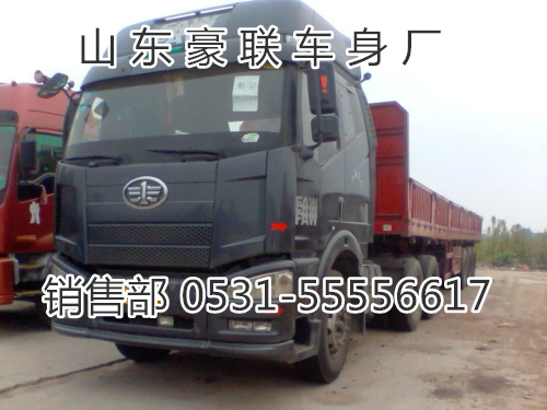 15106908000,驾驶室总成,山东豪联车身制造厂