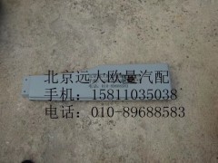 H4541010020A0,副轮罩右GTL,北京远大欧曼汽车配件有限公司