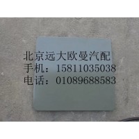H4541040400A0右上工具箱盖板总成