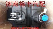 612640130819,尿素箱总成,济南裕丰汽车配件销售中心
