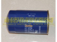 HA11382,HOWO豪沃轻卡柴油滤清器,山东悍将商贸有限公司
