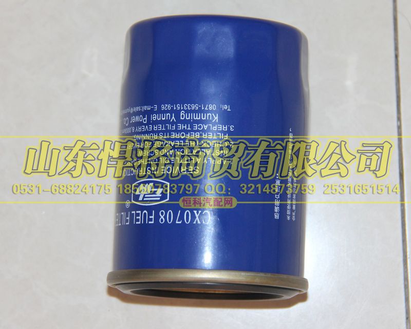 HA11382,HOWO豪沃轻卡柴油滤清器,山东悍将商贸有限公司
